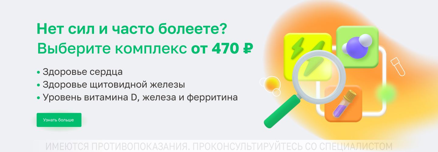 https://helix.ru/Content/Images/ImageSelectorNew/Верхняя Пышма/f6751b02-3197-4c97-a388-068019f58cfb.jpg